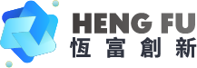 恆富創新