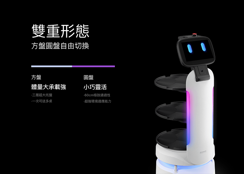 九號飽飽 雙形態托盤